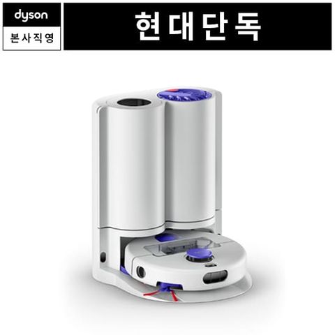[현대홈쇼핑 단독] 다이슨 r2 뉴로비 워시앤드라이 로봇청소기