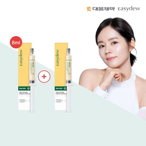 대웅제약 이지듀 멜라토닝 기미앰플 8ml 1+1