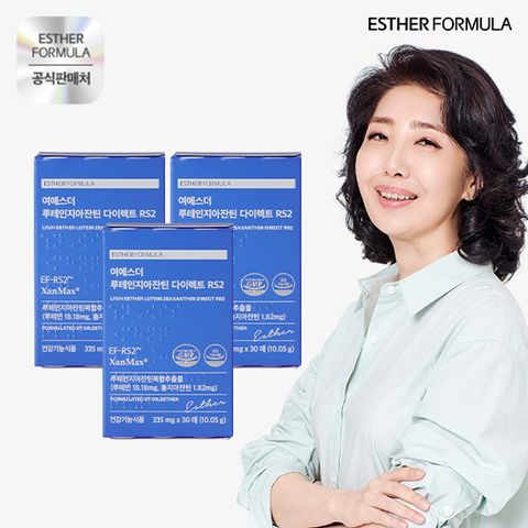 여에스더 루테인지아잔틴 다이렉트 RS2 3박스(3개월분)