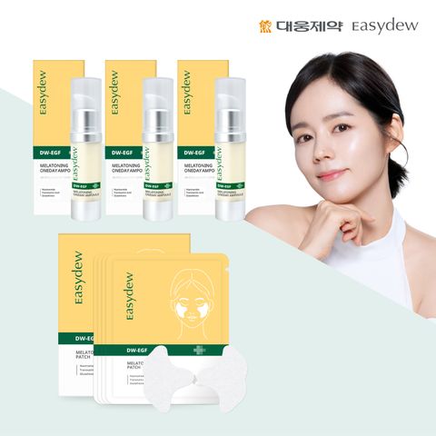 [고객 문의 쇄도 이지듀 기미앰플 ]대웅제약 이지듀 멜라토닝 원데이 기미앰플 3개 + 기미패치 1박스(본품 15ml 3개 + 기미패치 1box)