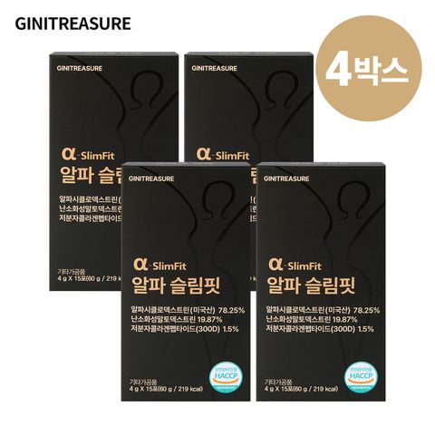 [Hmall] 지니트레저 알파슬림핏 4박스 / 알파CD 알파시클로덱스트린