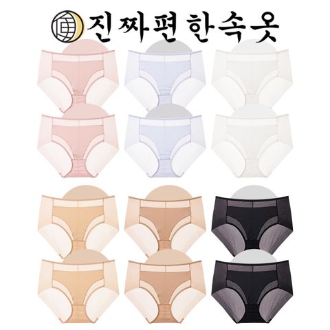 [115 사이즈까지] 진짜편한속옷 누디 HEM 팬티 패키지 12종