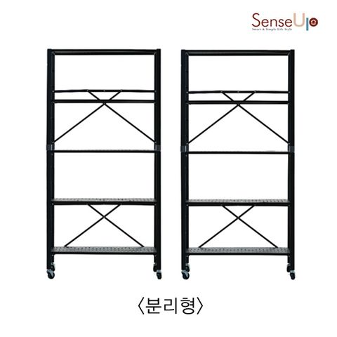 센스업 모듈형 폴딩선반 5단+5단 세트 (분리형) 