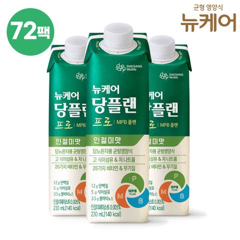 (H)뉴케어 당플랜 프로 인절미맛 72팩