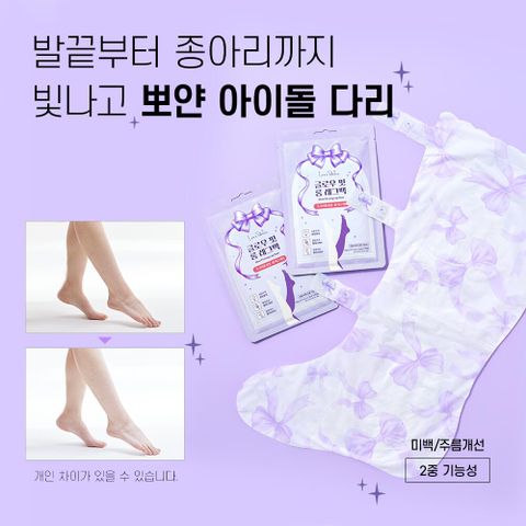 러브에델리스 글로우핏 롱레그 팩 (3매입)