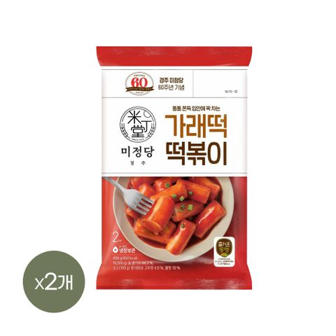 CJ 즐거운동행 미정당 방앗간 가래떡 떡볶이 2인분(400g) x2개