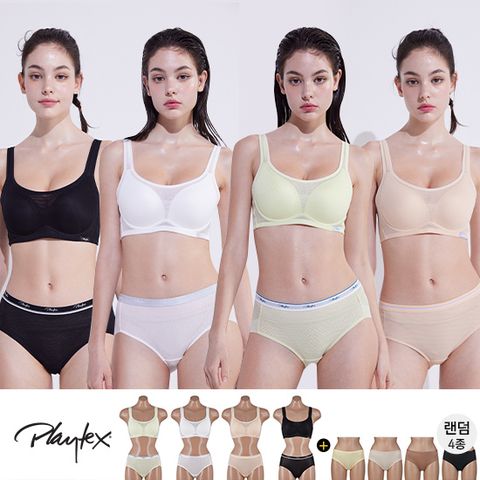 플레이텍스 올데이컴포트 4세트+세컨팬티4종 PX130