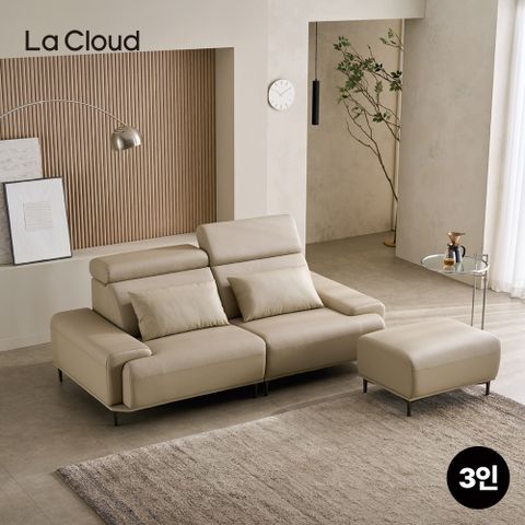 [3인용] 라클라우드 오가르 천연 소가죽 면피 소파 단품