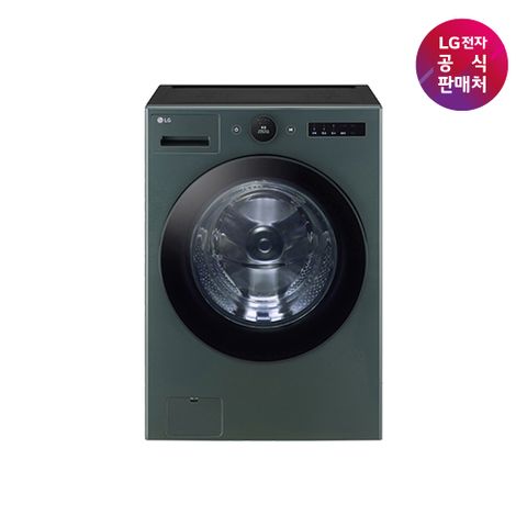 LG 트롬 AI 오브제 드럼세탁기 25kg 네이처그린 [FX25GF]