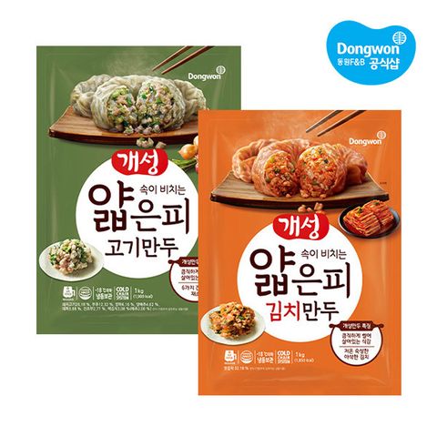 동원 개성얇은피 고기만두1kg X3봉 / 김치만두/간식