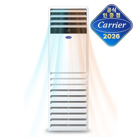[현대홈쇼핑] 캐리어 인버터 5등급 업소용 냉난방기 25평 EAMQ-0902LAWSD 전국기본설치비포함