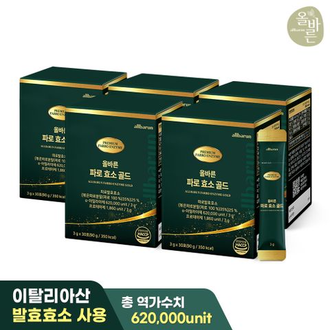 올바른 파로 효소 골드 5박스 (총 5개월분 150포)