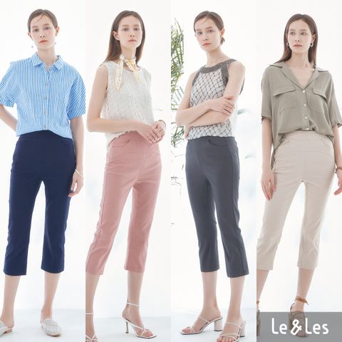 르앤레스 텐션 업 밴딩 팬츠 4종