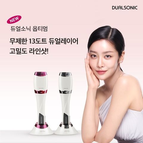[25년 11월 출시] 최신상 듀얼소닉 옵티멈 (13도트 무제한 라인샷)