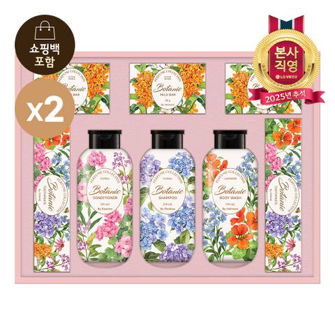 LG추석선물세트 보타닉퍼퓸에디션 P호 x 2개