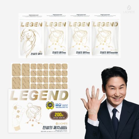 라오메뜨 전설의패치 프리미엄 200매