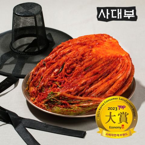 사대부 포기김치 5kg