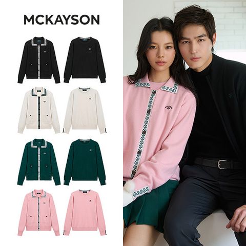 25FW MCKAYSON 여성 앙상블 가디건+니트 2종