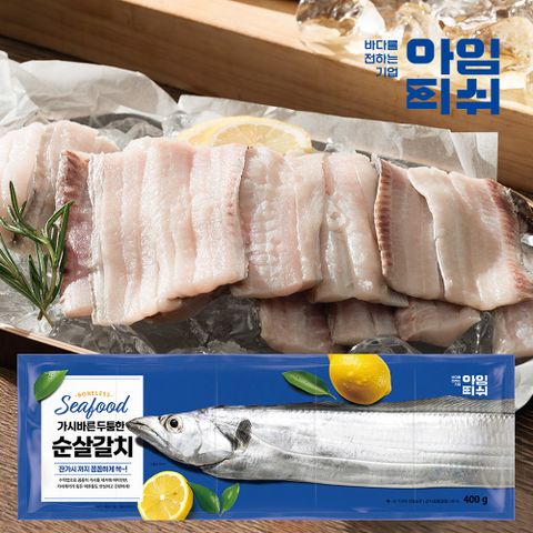 [특대]아임피쉬 가시바른 두툼한 순살갈치 총2kg 25토막(400g x 5팩) + 조림양념1통