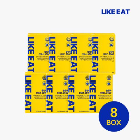 슬림쏙 씬덱스 3500 [8박스]