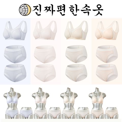 [25최신상] NEW 진짜편한속옷 360도 무빙 인견 컴포트브라팬티 (12종)