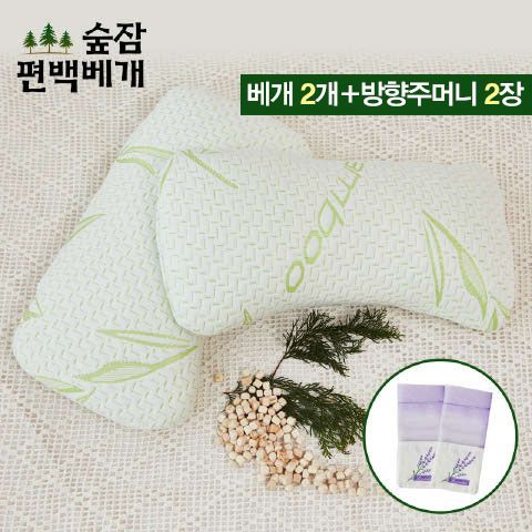 숲잠 편백나무 베개 2개 실속 세트