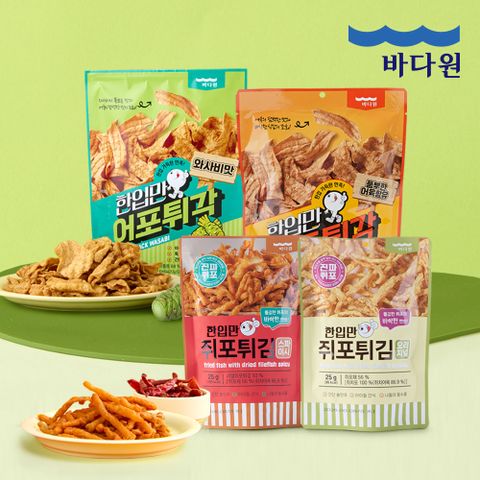 [바다원] 한입만 어포튀각 / 쥐포튀김 4종 16팩