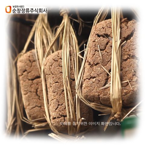 [순창메주]2026년 정월 장담그기 완벽 풀세트(메주 6개+천일염+건고추+숯+누름독+순창샘물7L)