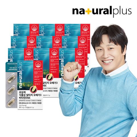 [내츄럴플러스] 차태현 초임계 식물성 알티지 오메가3 비타민D앤E 30캡슐 10박스