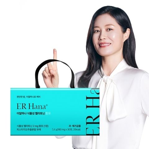 [문소리PICK] 이알하나 식물성 멜라토닌 1개월분(1박스)