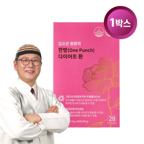 김오곤 원장의 한방 다이어트환 1박스 (2주분)