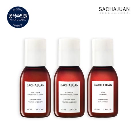 [26년 6월까지] 사샤후안 트래블 3종 패키지 (샴푸 100ml x 1 + 바디로션 100ml x 1 + 바디워시 100ml x 1)