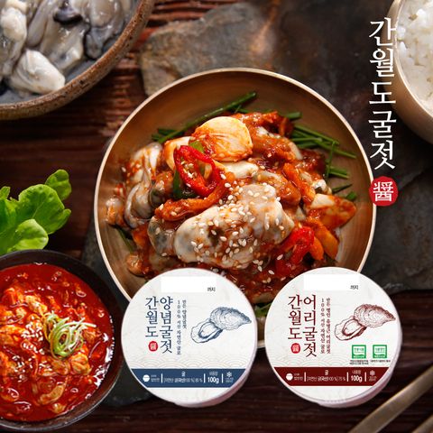 [유명근 명인] 간월도 어리굴젓세트 (어리굴젓7통+양념굴젓7통)