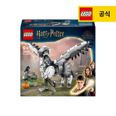 레고 해리포터 76427 벅비크™ [공식]