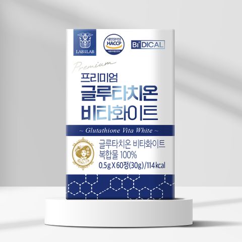 랩온랩 프리미엄 글루타치온 비타화이트