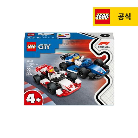 레고 시티 60464 F1® Williams Racing & Haas F1® 레이스 카 [공식]