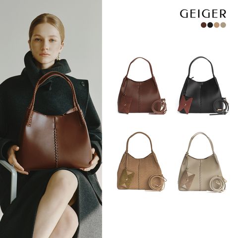 [최신상] 가이거 이태리 소가죽 위브 토트백 (핸드백+카드지갑+롱스트랩)