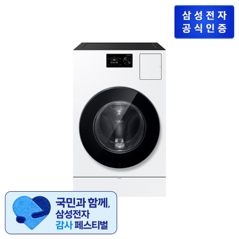 삼성 비스포크 AI 콤보 일체형 세탁건조기 화이트 [WD80H25BHW]