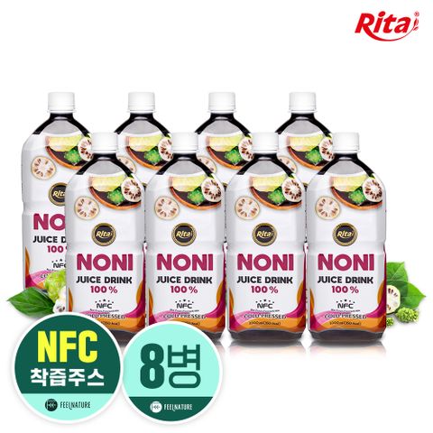 리타 노니주스 NFC 착즙 원액 (1000mlx8병)