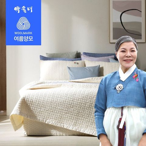 [ 박술녀 한복 시그니처 디자인 그대로][Q/퀸] 박술녀 호주산 양모 순면이불+베개커버세트 : 작품명 청연(선착순 사은품 정품 박술녀 타슬증정)