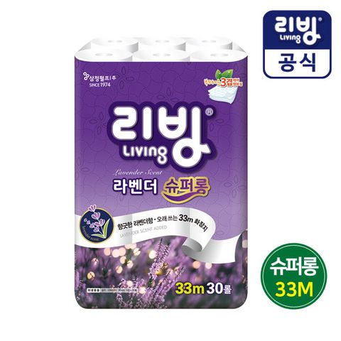 [삼정펄프] 리빙 라벤더 슈퍼롱∼33M 화장지 3겹 30롤x1팩/롤휴지