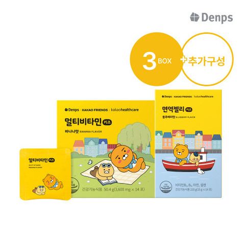[덴프스x카카오프렌즈] 멀티비타민 키즈 3박스 + 면연 젤리 1박스