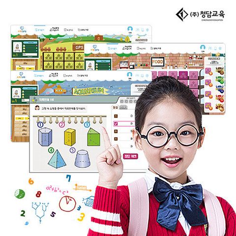 [소개] 청담수학(1803)