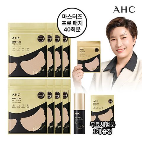 [2023 최신상] AHC  박세리패치  기본 최다구성 (+선스틱1통/총 41회분)