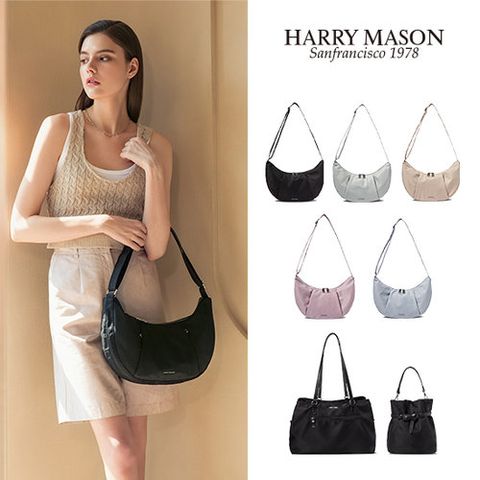 [해리메이슨] 25SS 젤라토백 3종 + 파우치