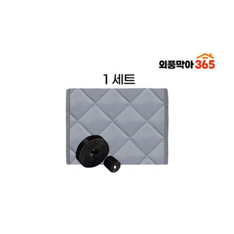 외풍막아 365 1세트