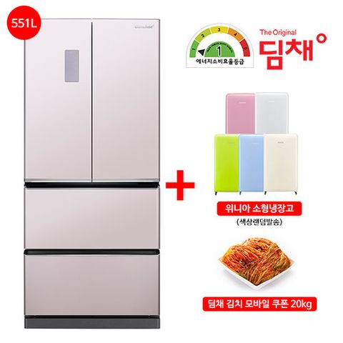 [딤채4룸][21년형 551리터 비쥬핑크실버](소형냉장고+김치쿠폰20kg) LDQ57EHRJP