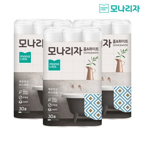 [슈퍼특가] 모나리자 홈앤화이트 화장지 30롤x3팩 총 90롤