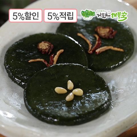 [거문도] 해풍 쑥개떡 세트, 총 91개(쑥개떡65개+쑥송편26개)