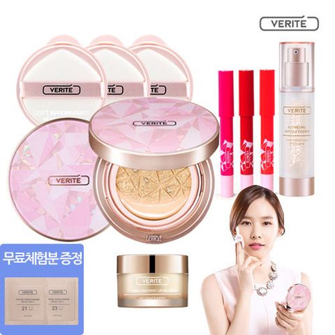 베리떼 크리스탈 커버 쿠션 세트
